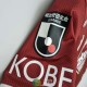 Camiseta Vissel Kobe Primera Equipación 2022/2023