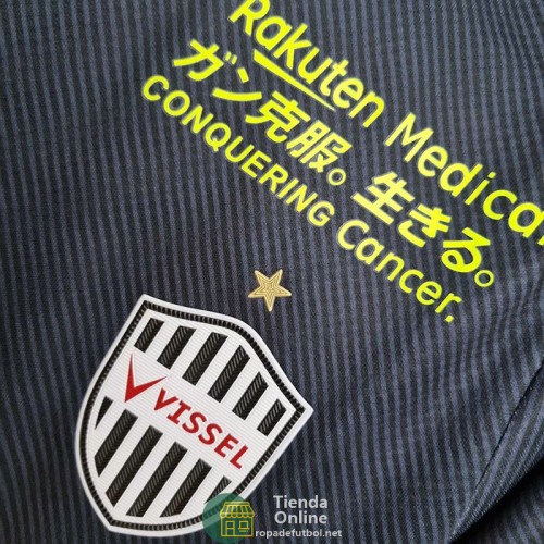 Camiseta Vissel Kobe Tercera Equipación 2022/2023