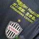 Camiseta Vissel Kobe Tercera Equipación 2022/2023